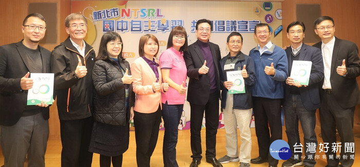 新北市連結中山國中、漳和國中、桃子腳國中小、坪林實中、重慶國中、崇林國中、南山中學7校,建立12個自主學習實踐社群聯盟