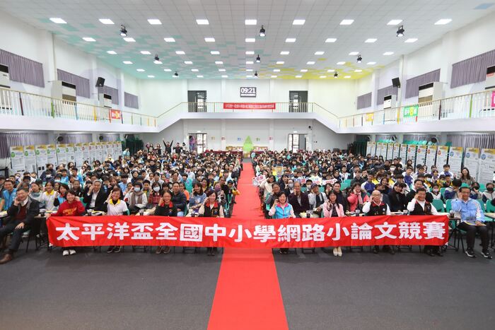 太平洋盃第11屆全國中小學網路小論文競賽崇林國中榮獲國中自然探究組各獎項