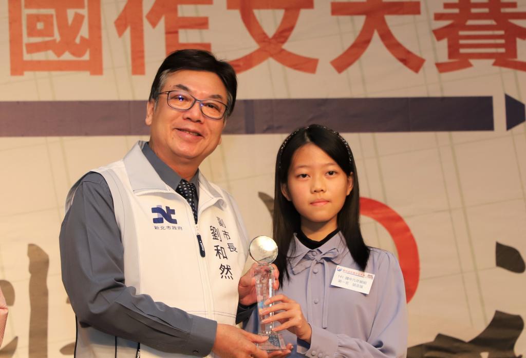副市長親臨頒獎