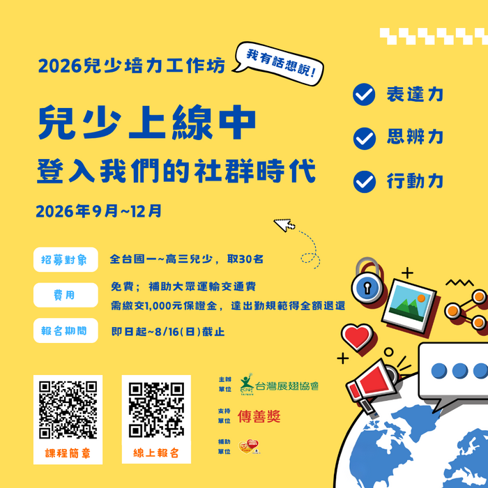 如附件2