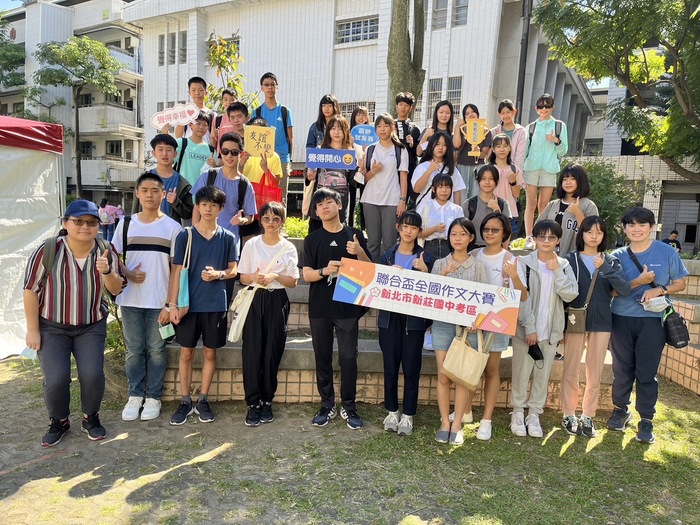 17屆聯合盃參賽學生合影