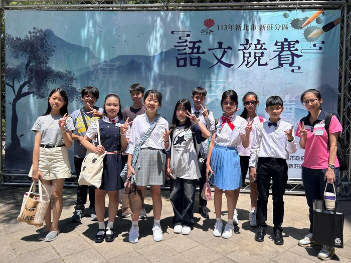 參賽師生合影
