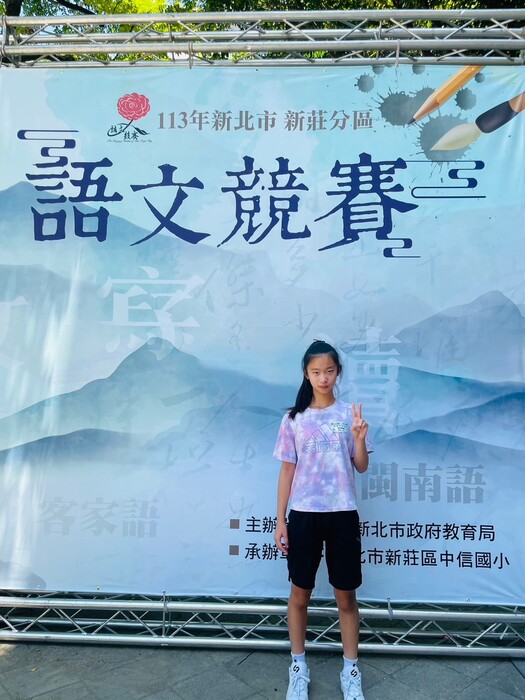 參賽學生與看板合影