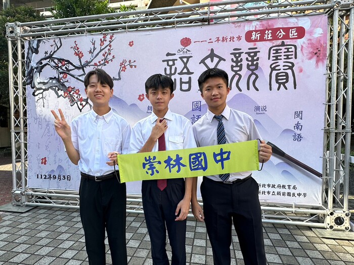 參與學生與競賽看板合影