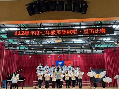 112七年級英語歌唱暨直笛比賽影片圖片