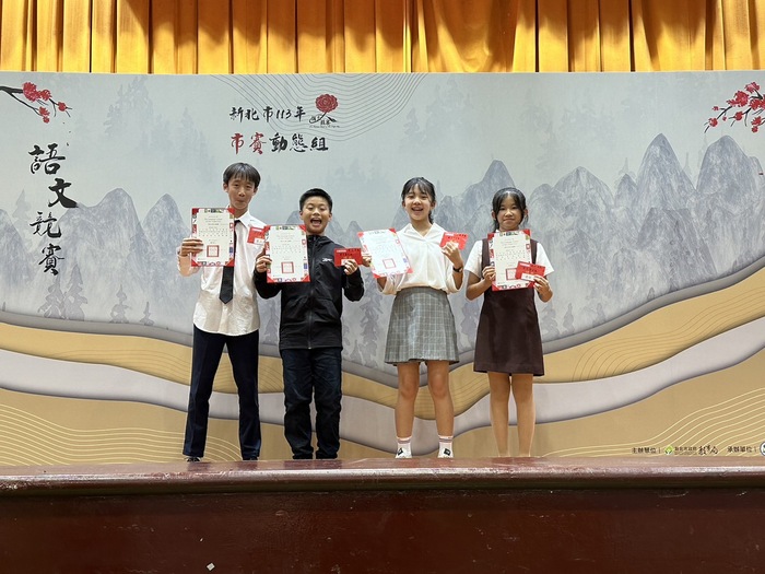 李御希 蔡旻孝 呂得豪 薛凱芹 四位學生合影