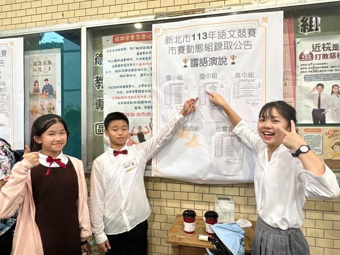 李御希 蔡旻孝 呂得豪 薛凱芹 學生合影