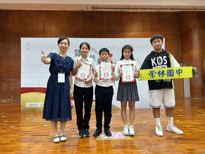 教務主任與參賽師生合影