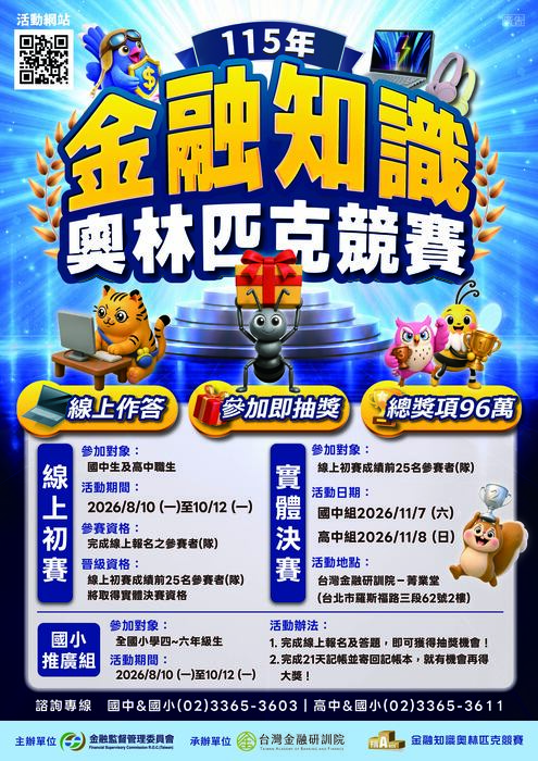 附件2