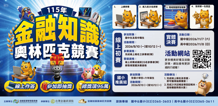 附件3